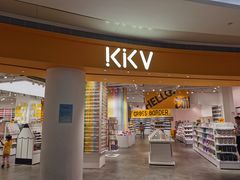 -KKV(深圳kk one 店)