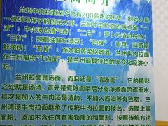 -清真老马牛肉拉面馆(上海路店)