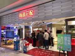 -光启城时尚购物中心