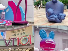 -VT101维多利广场