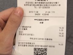 -肯德基(虹桥机场T2北指廊精选外卖点店)