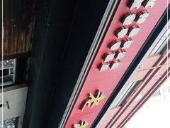 -老赵面店(大西路店)