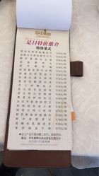 -空中一号宴会厅(信合大厦店)