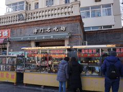 -中山美食街