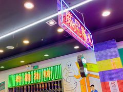 -澳门陈光记烧味饭店(万象城店)