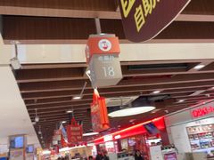 -丽达购物中心(崂山店)