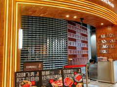 -何发发和牛烧肉·鳗鱼榴莲放题自助(乐峰广场店)