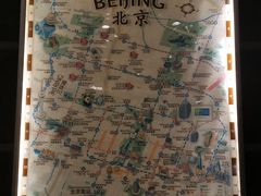 -北京东直门智选假日酒店