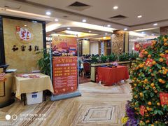 -和乐喜点(宝岗大道店)