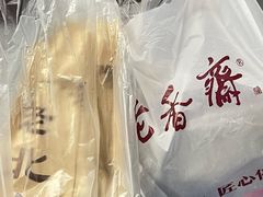-泰康食品(南京东路店)
