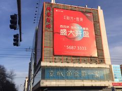 -国华商场
