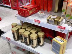 -好特卖HotMaxx(杭州滨江宝龙城店)