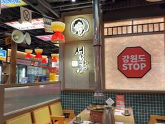 -西塔老太太泥炉烤肉(双井店)
