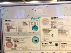 -放哈·甜醅子奶茶创造者(正宁路店)