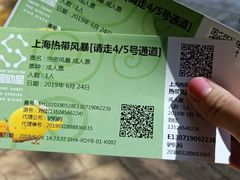 -热带风暴水上乐园(新镇路)