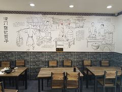 大堂-津门张记包子铺(华昌道店)
