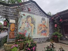 -安仁古镇