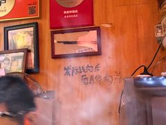 -老龙亭拉面店