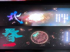 -星光岛
