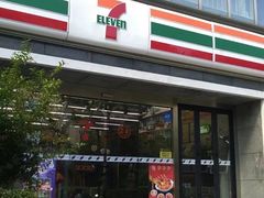 -7-ELEVEN便利店(淞虹店)