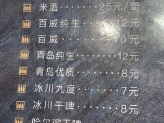 -延边金利串店(安达街店)