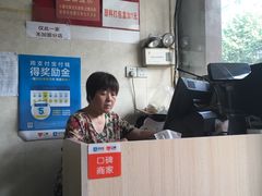 -小小馄饨店(清泰街店)