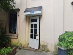 -也枫·小黄楼(南山路旗舰店)