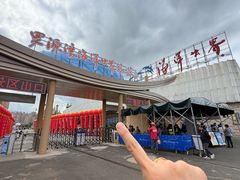 -福州罗源湾海洋世界旅游区