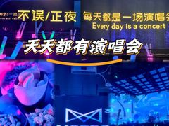 -MOSSO·Liveshow(M3香港广场店)