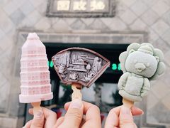 -拙政园