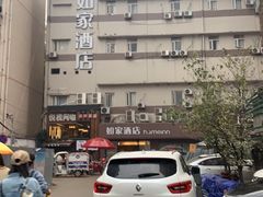 -如家酒店·neo(长沙步行街黄兴广场地铁站店)