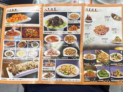 -同发号饭庄(复兴路店)