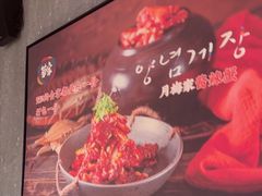 -草家酱蟹炭火烤肉店(珲春南路二店)