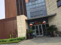 -翠山·映月湖景餐厅(映月湖公园店)