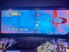 -星聚会KTV X Party(广州高德置地店)