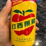 味道是🈵️正宗的，回忆起在福建吃的味道了[调皮]