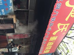 iphone_upload_pic-严氏重油烧麦(民权路店)