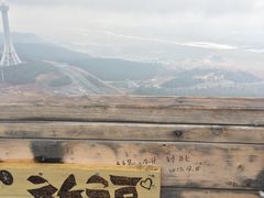 -帽儿山国家森林公园