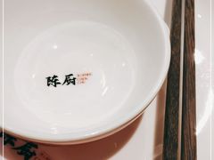 -陈厨(新苑小区店)