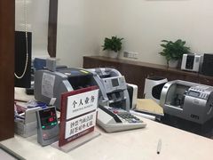 -中国银行(艺园路支行)