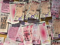 -杭桃里(万象城店)