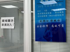 -电脑移动硬盘维修数据恢复西数wd希捷