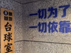 -楠火锅(葫芦岛飞天广场店)
