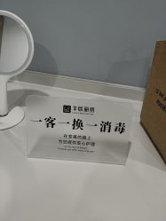 -丰联丽格医疗美容·联合丽格眼整形中心