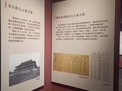 -历代帝王庙博物馆