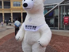 -长沙友阿奥特莱斯