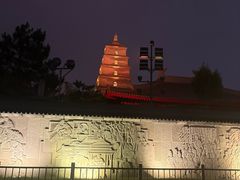 -大慈恩寺(大雁塔)