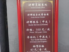 -红螺寺
