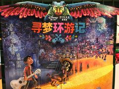 -中国科学技术馆影院