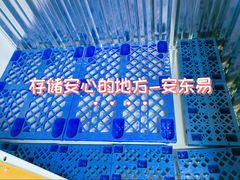 -安东易迷你仓自助寄存仓库(淞虹路店)